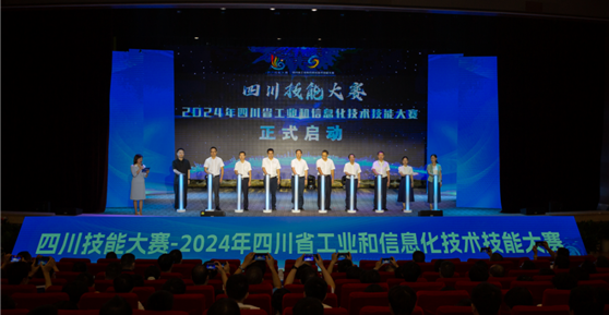 四川技能大賽2024年四川省工業(yè)和信息化技術(shù)技能大賽(工業(yè)互聯(lián)網(wǎng)安全賽項(xiàng))——圓滿舉辦 ！