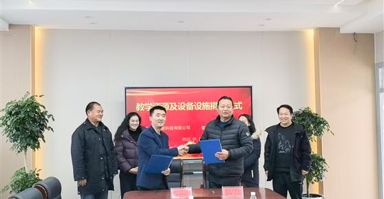 愛心托起希望，助學(xué)成就未來